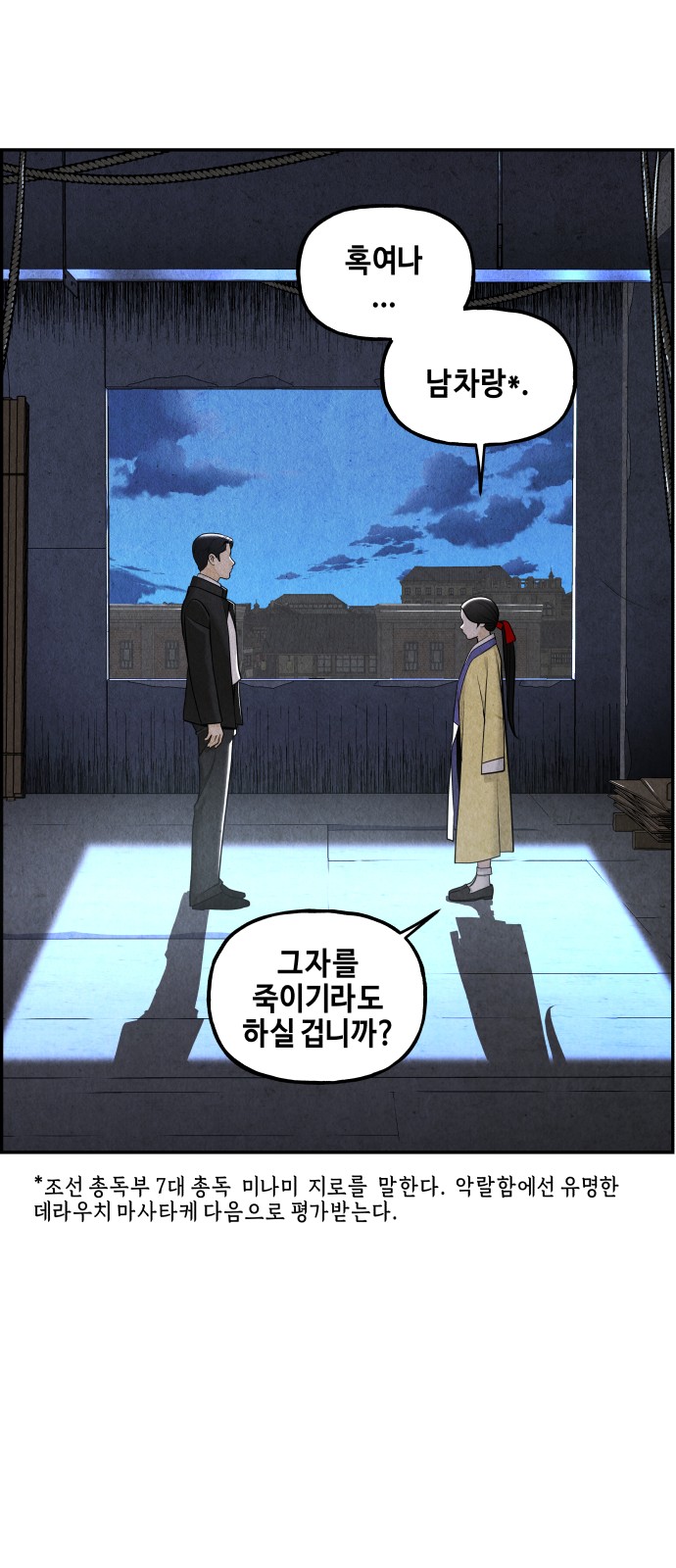41 페이지