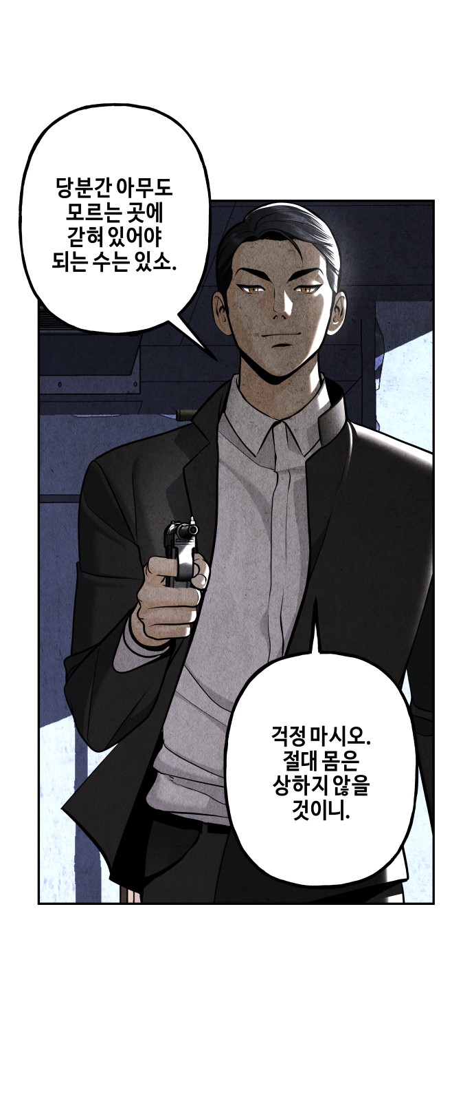47 페이지