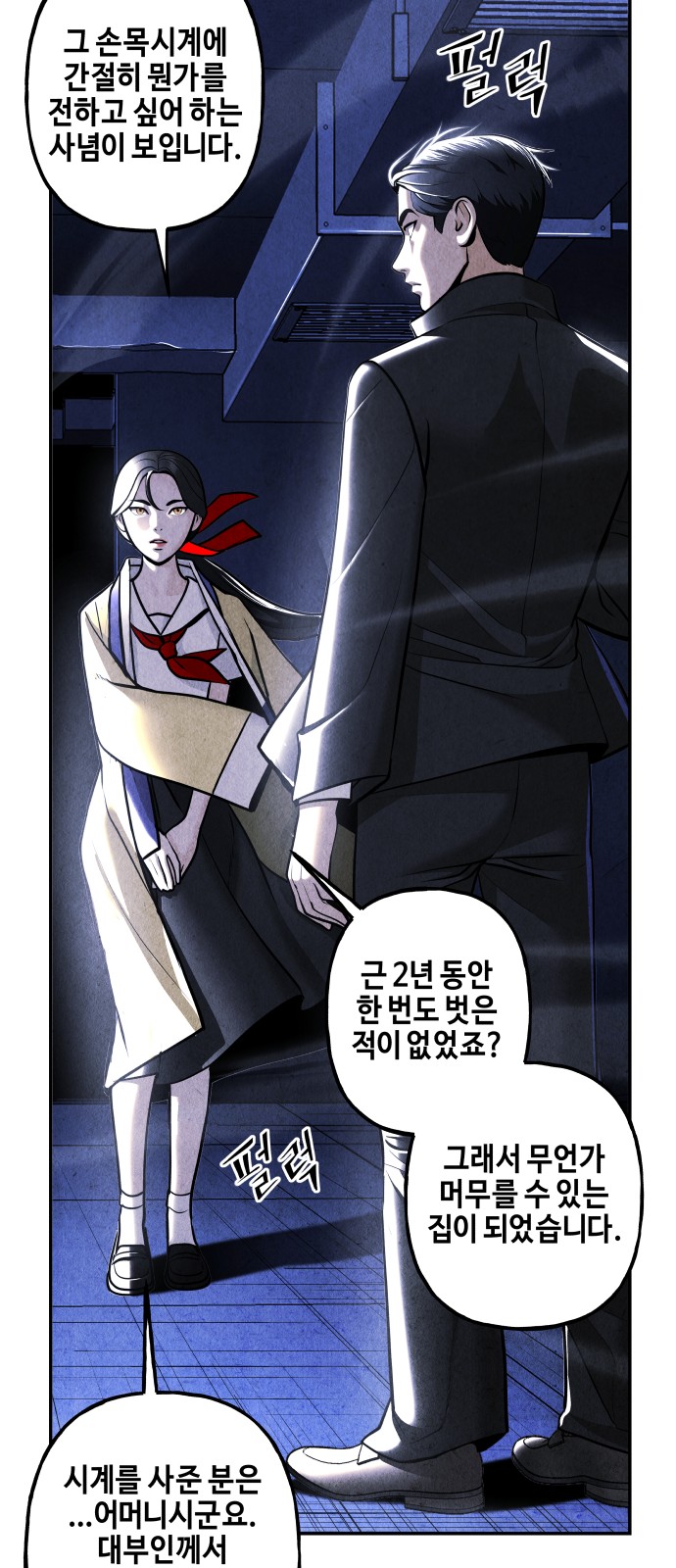 51 페이지