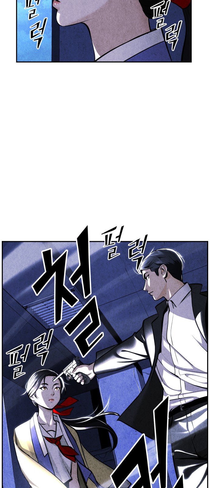 56 페이지
