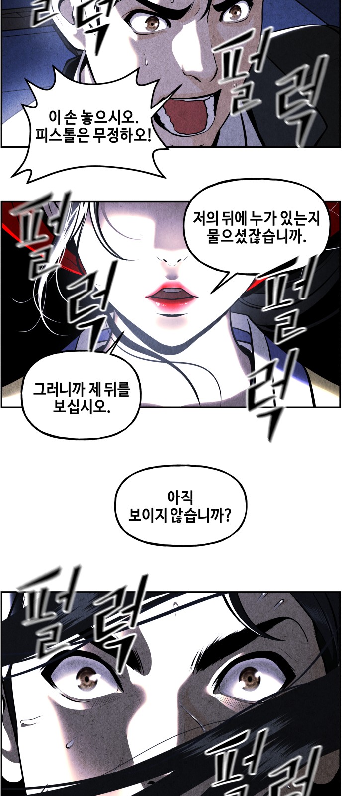 61 페이지