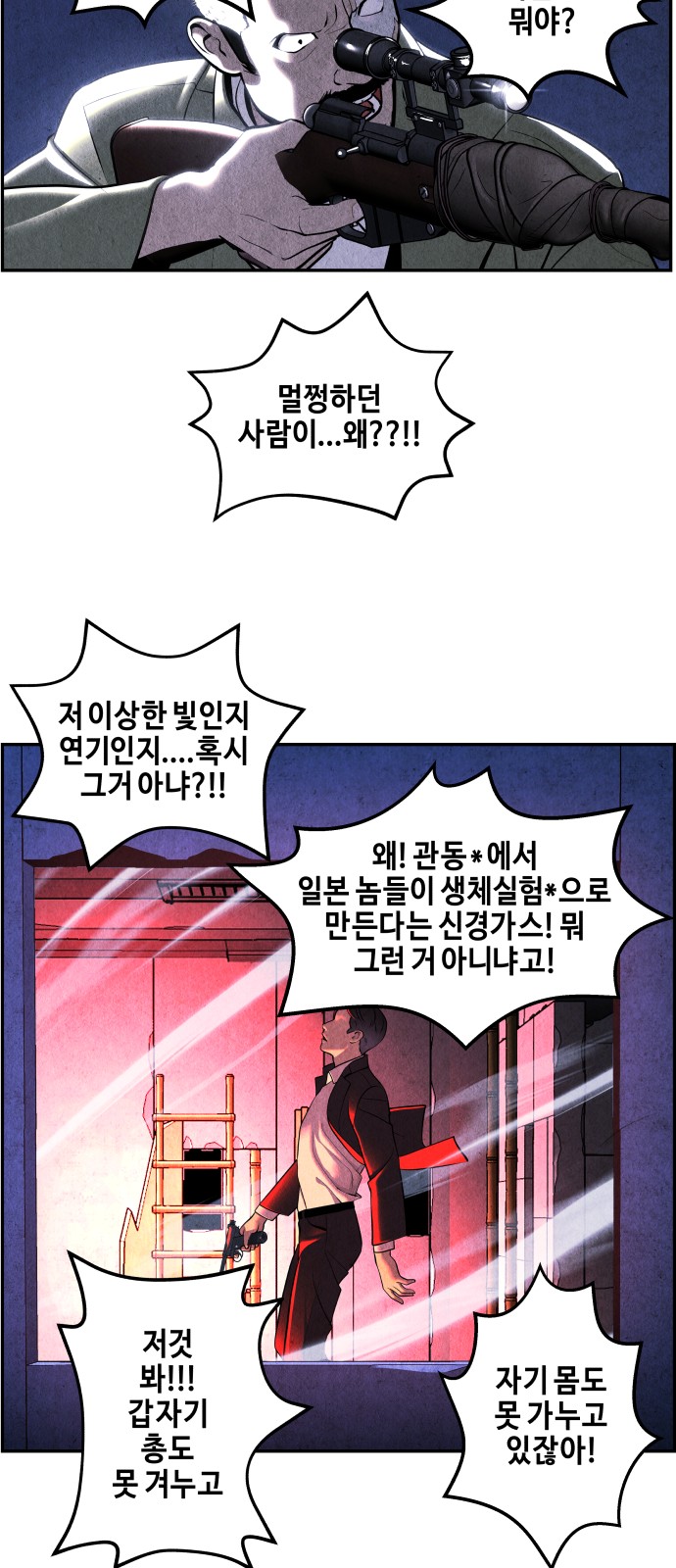 71 페이지