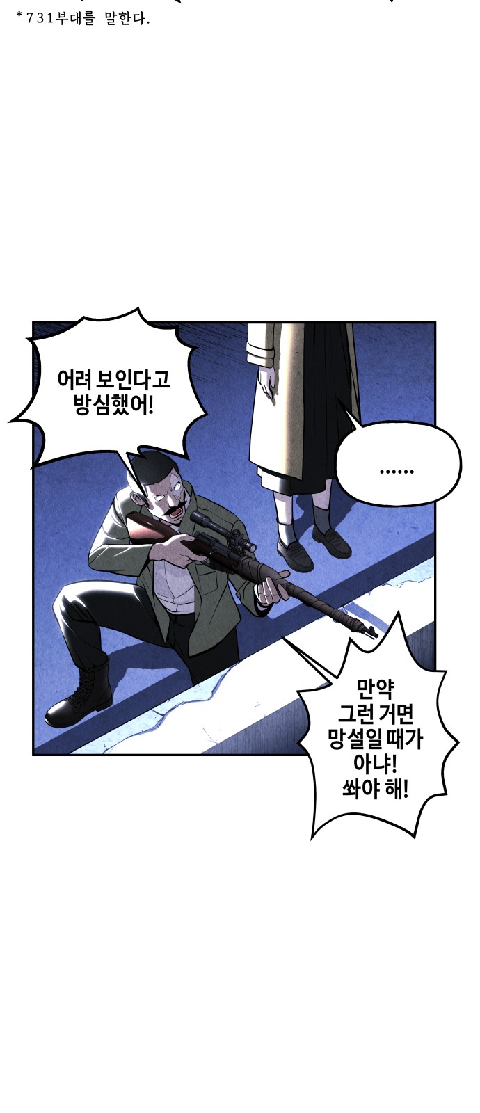 72 페이지
