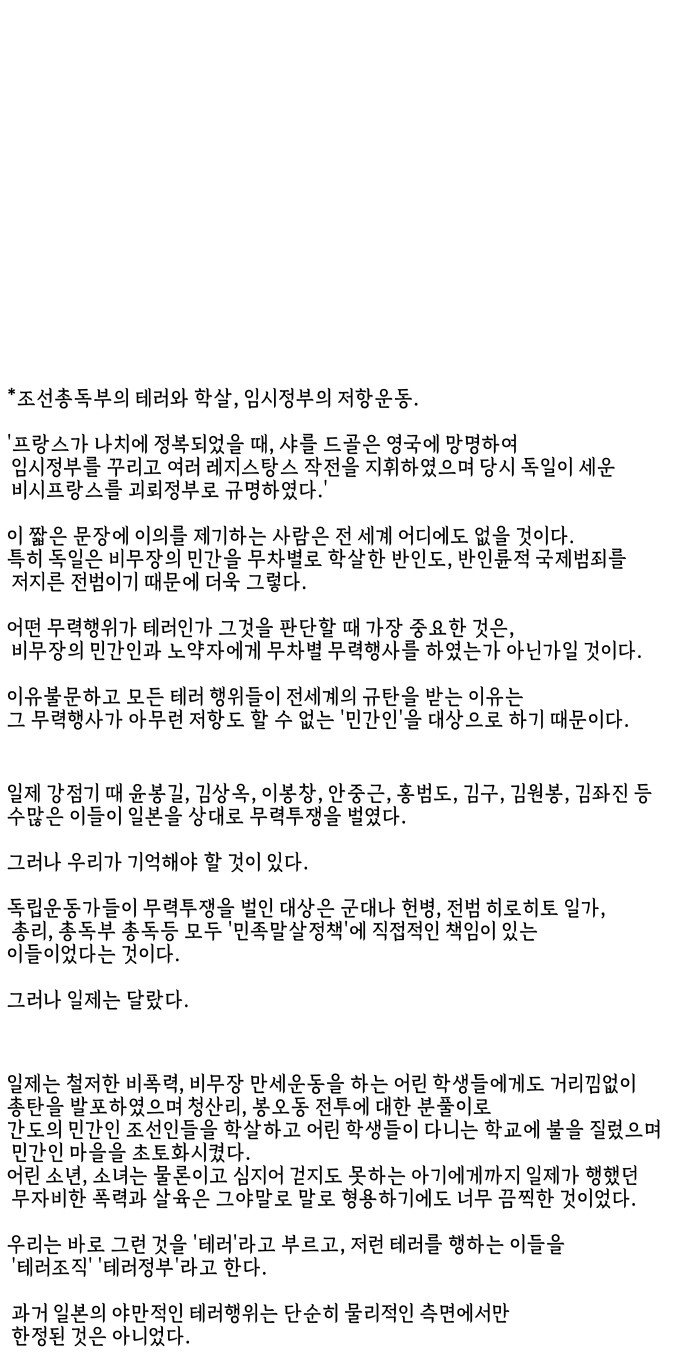 75 페이지