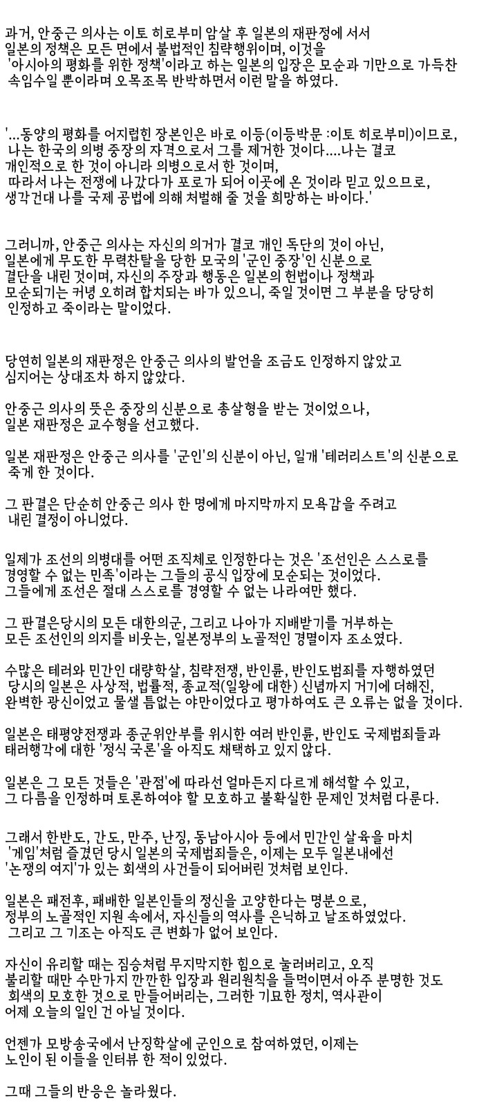 76 페이지