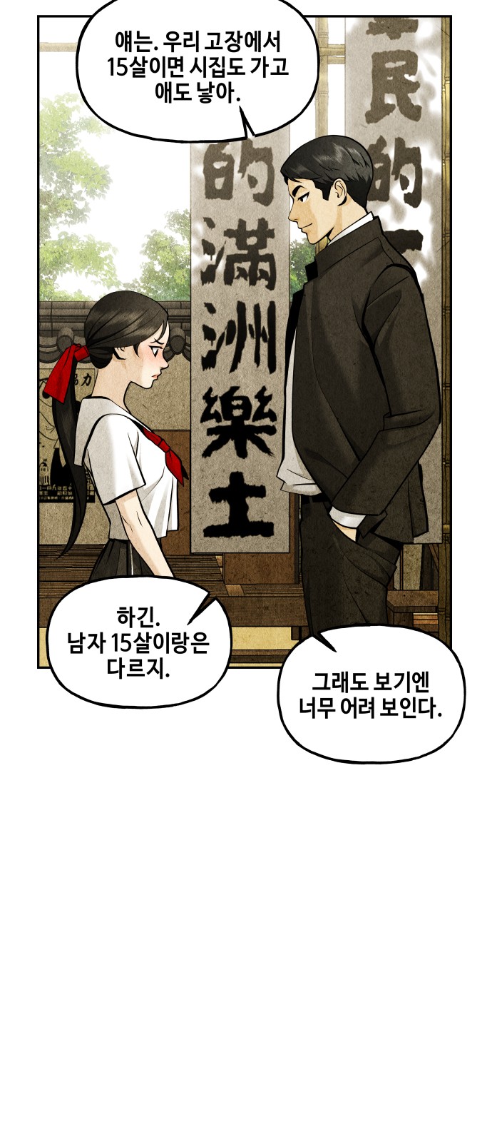 9 페이지