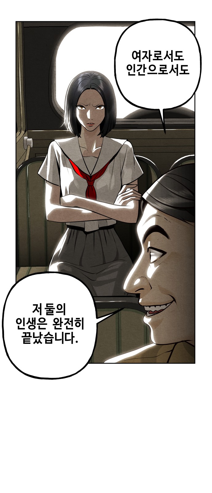 100 페이지