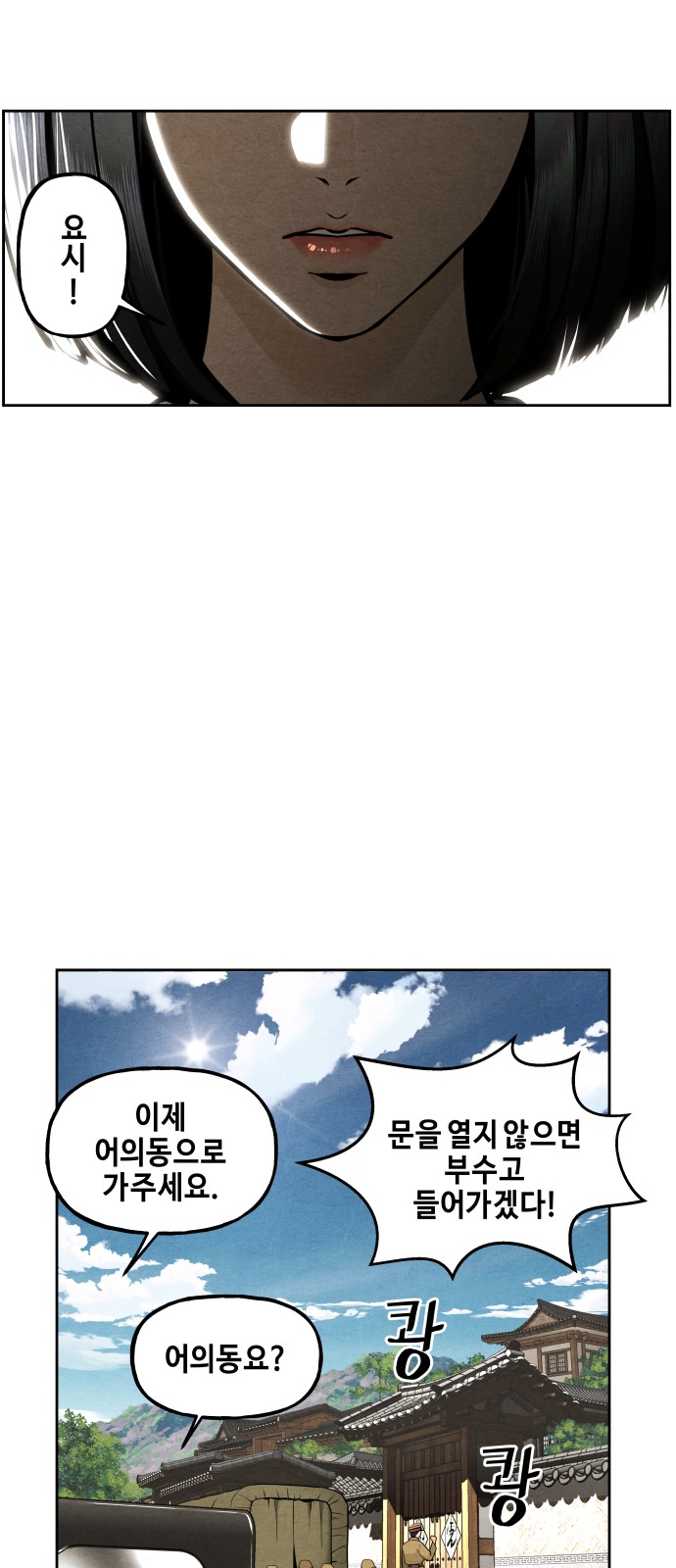 101 페이지