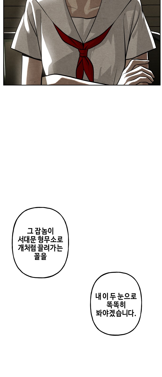 103 페이지
