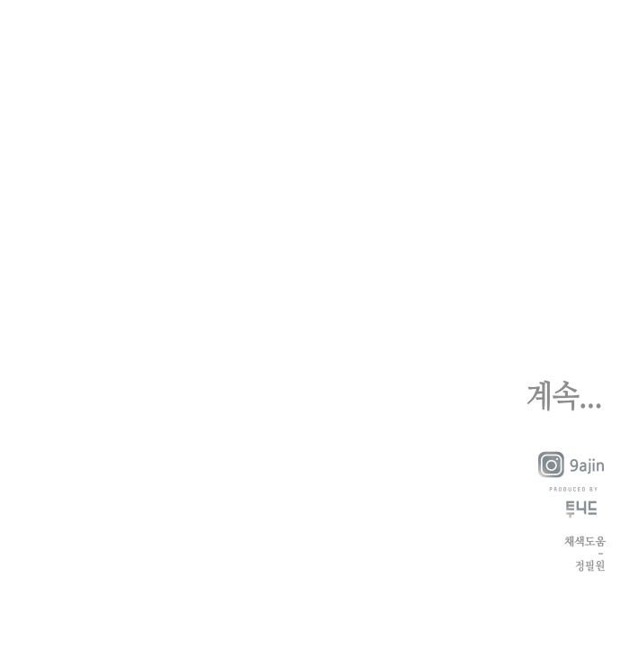 104 페이지