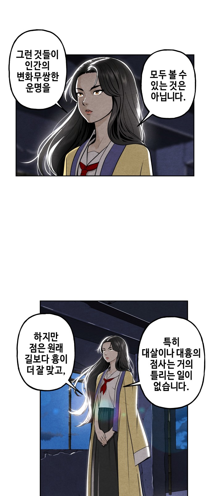 2 페이지