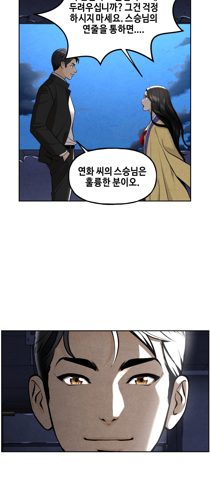 25 페이지