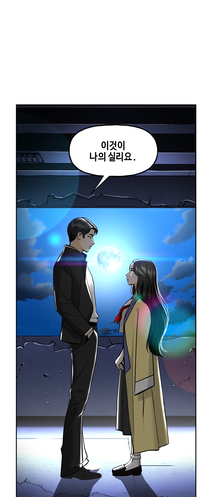 52 페이지