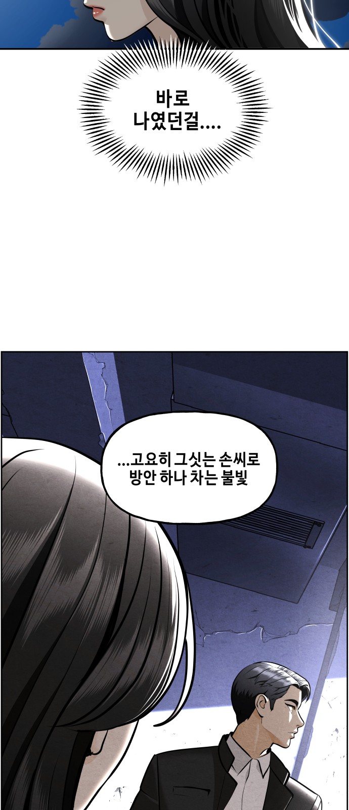 58 페이지
