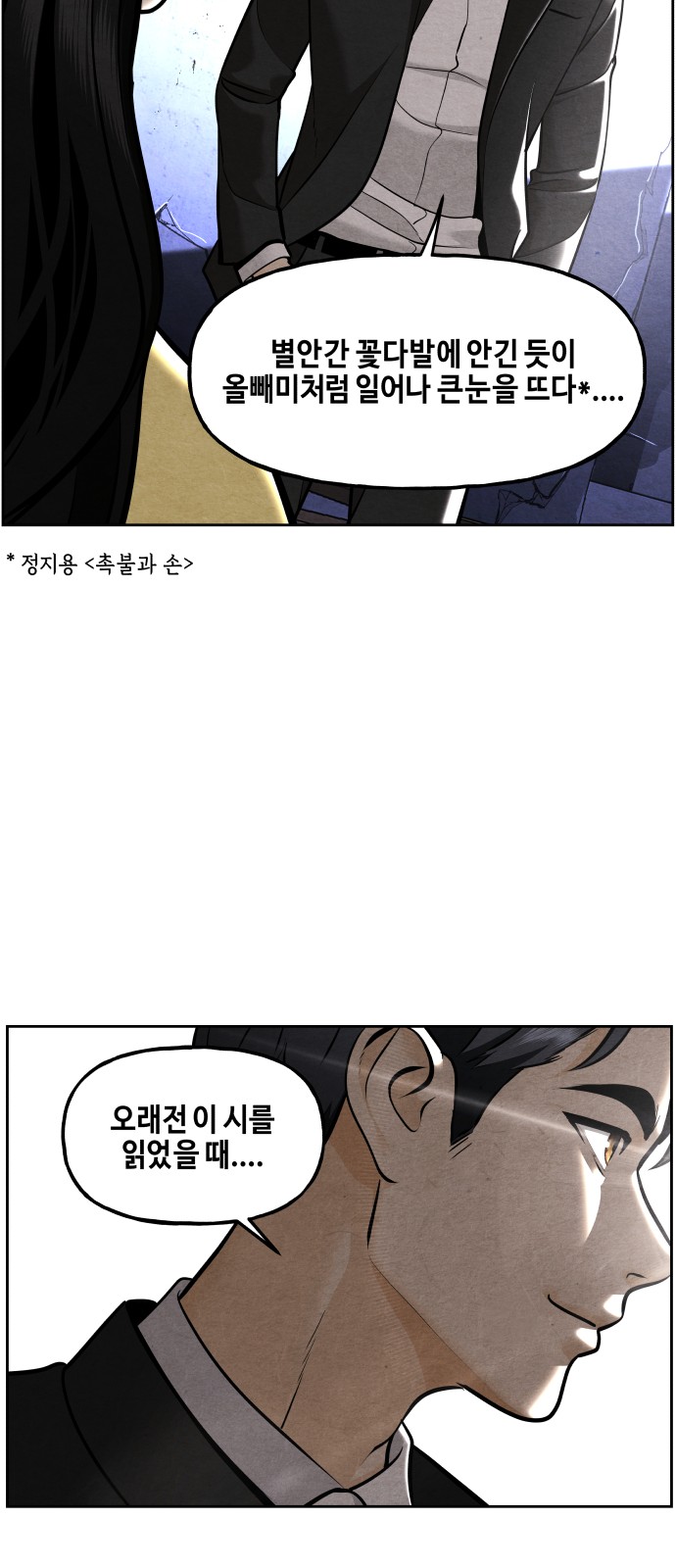 59 페이지