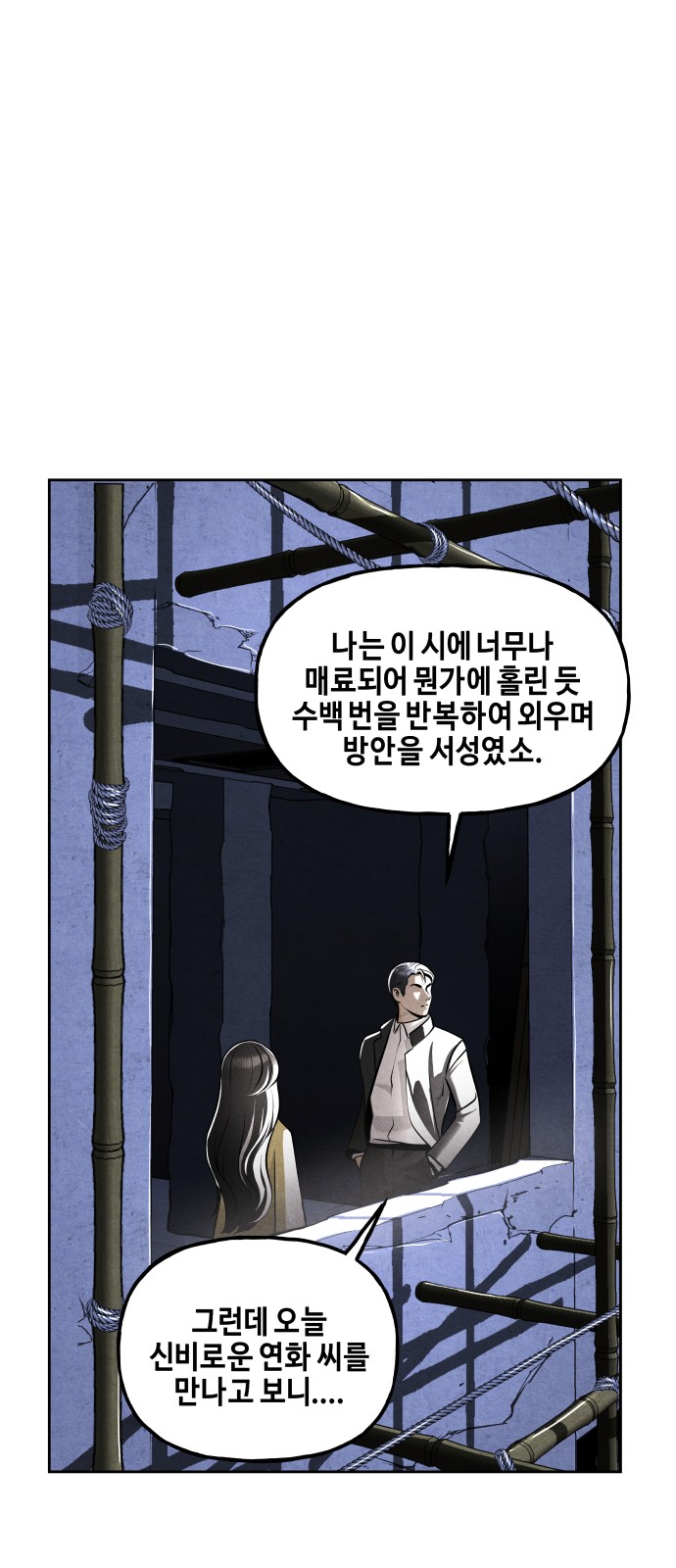 60 페이지