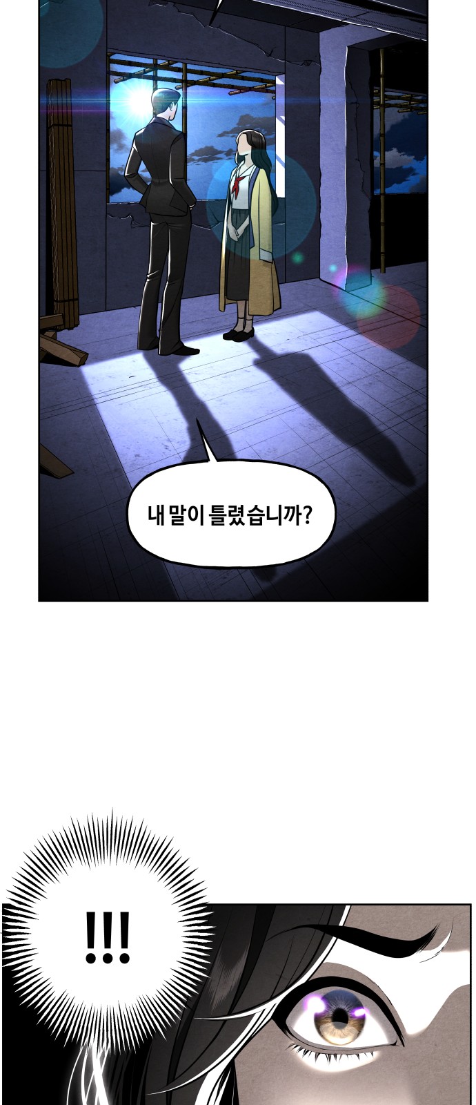 64 페이지