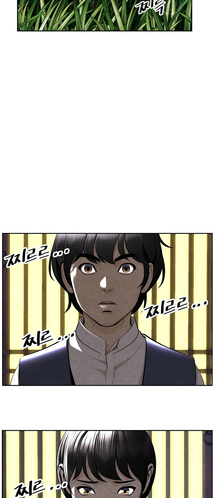 71 페이지