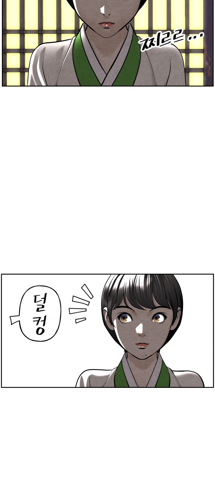 72 페이지