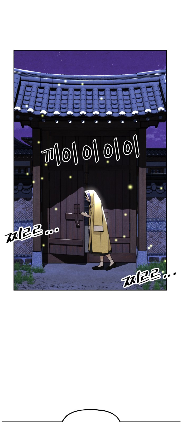 73 페이지