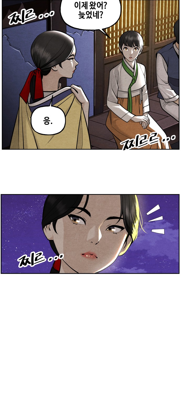 74 페이지