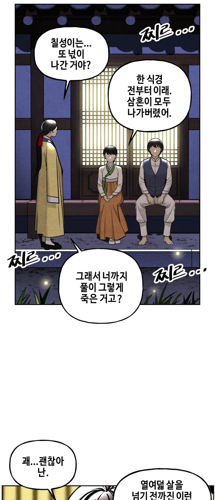 75 페이지