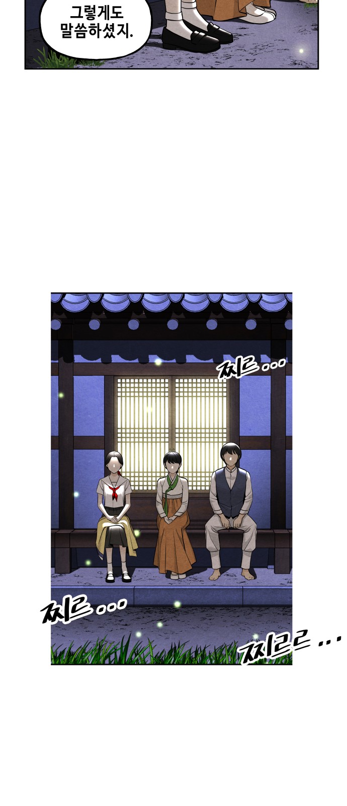77 페이지