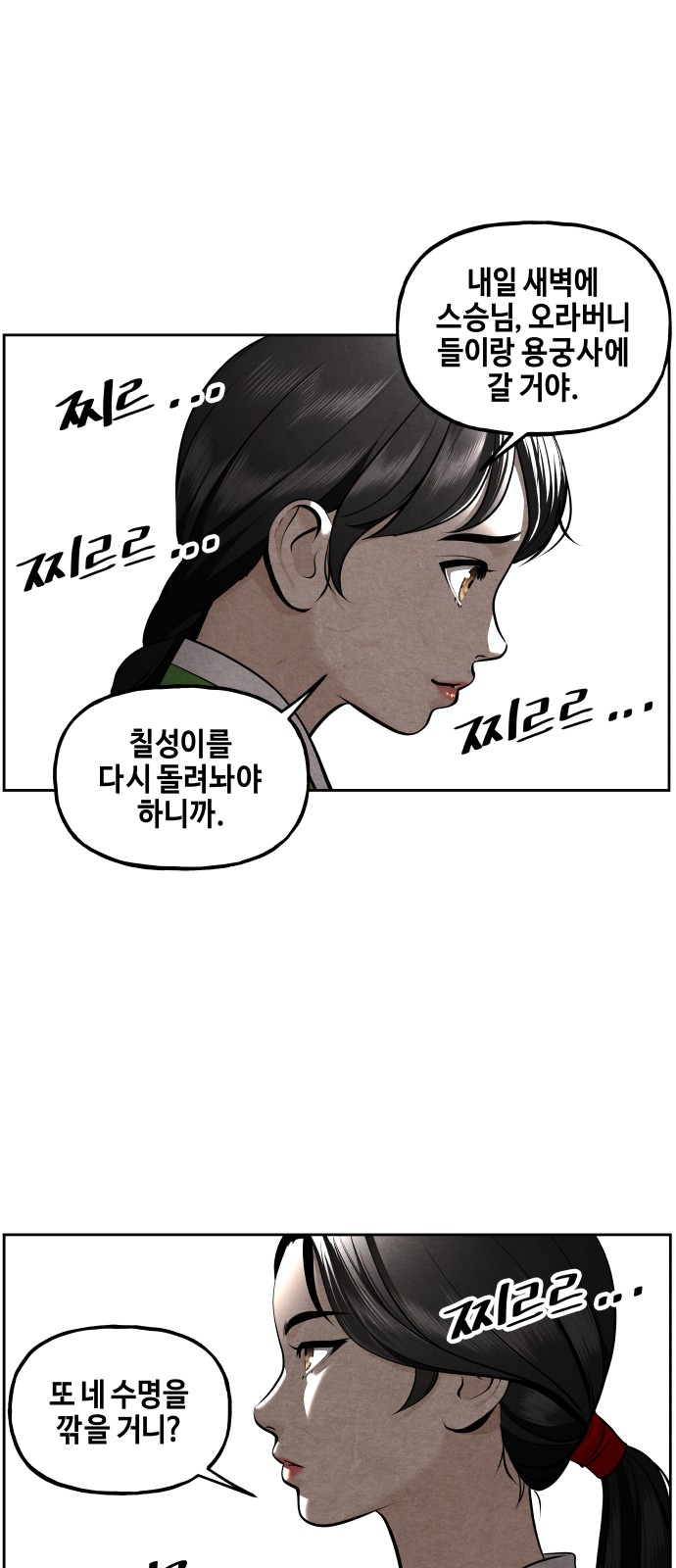 78 페이지