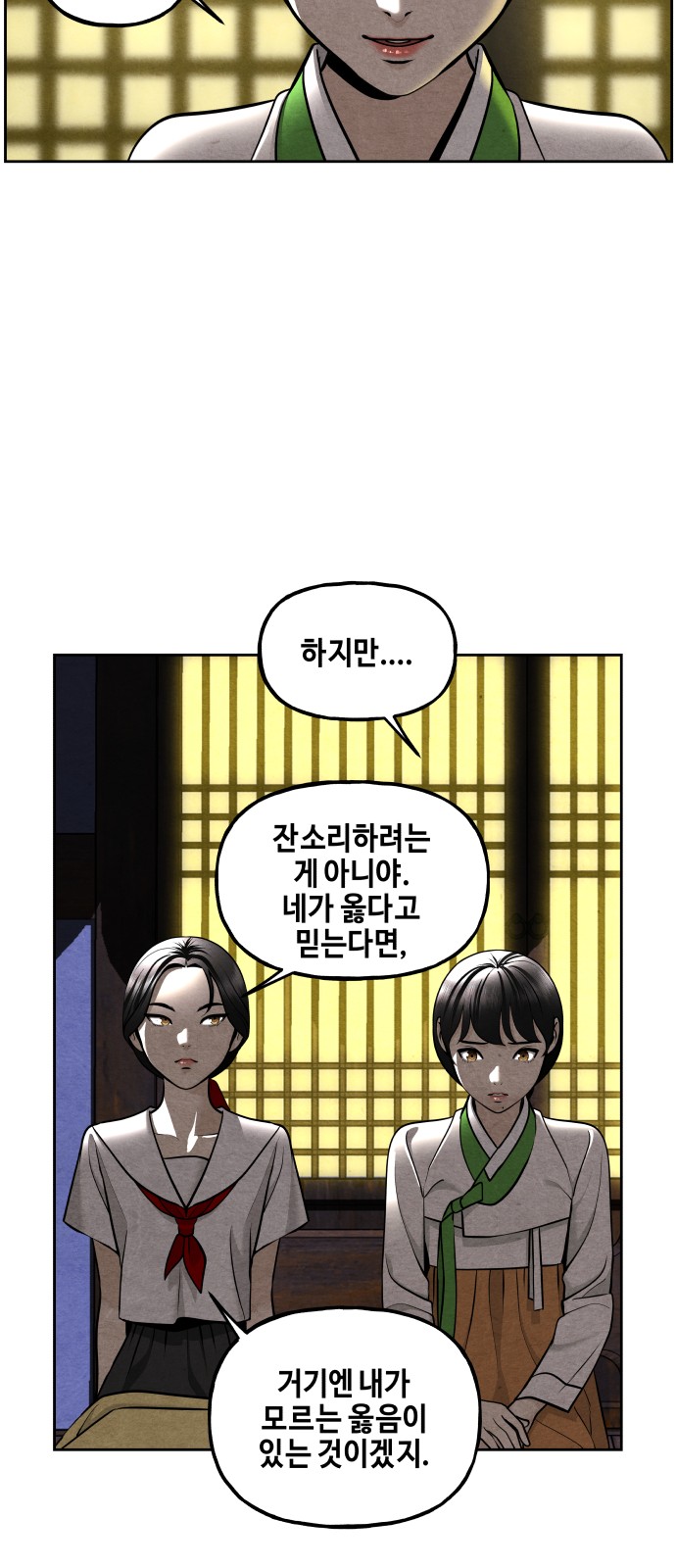 80 페이지