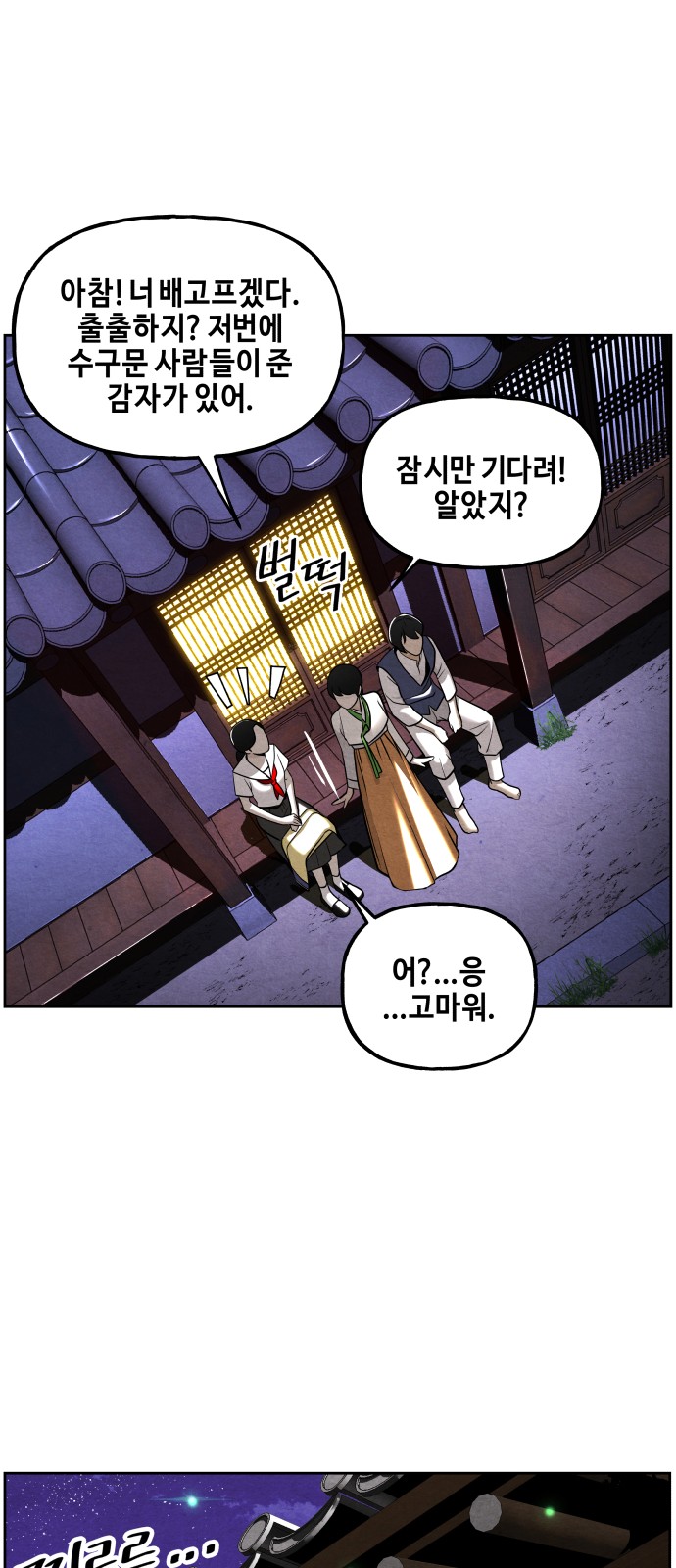 83 페이지