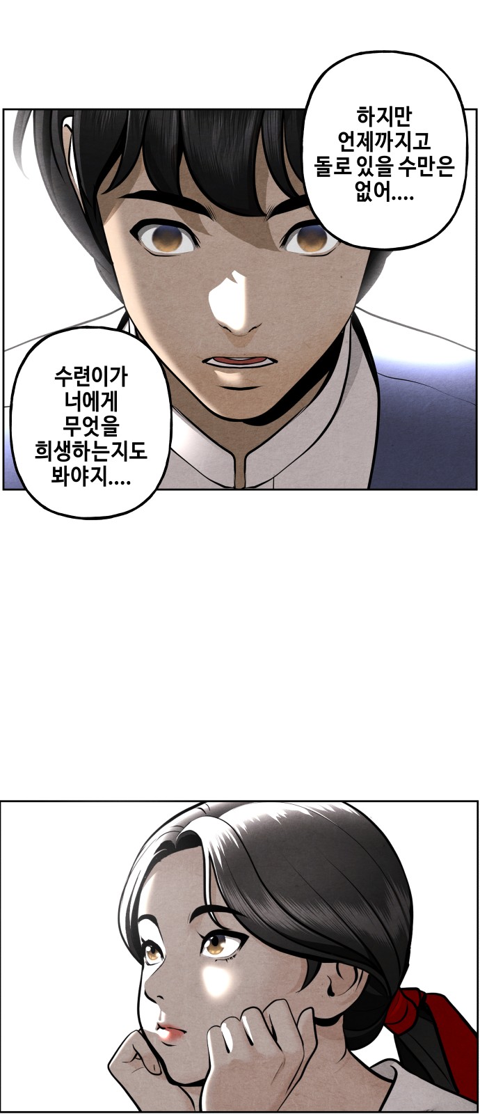 89 페이지