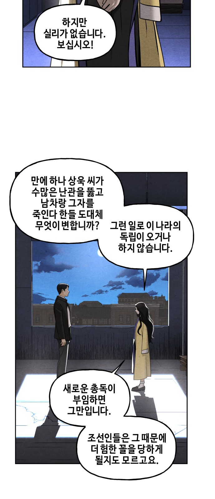 9 페이지