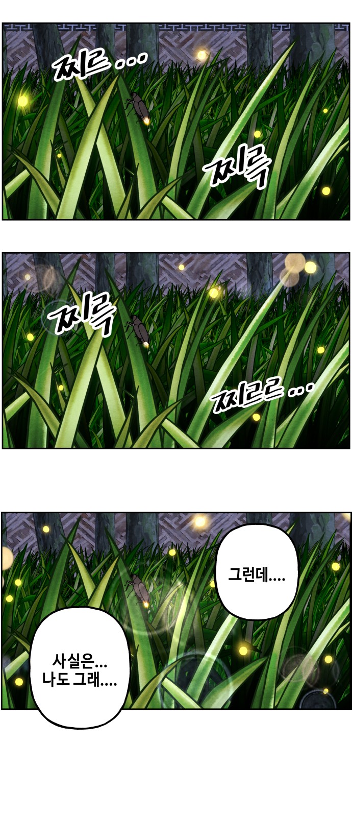 91 페이지