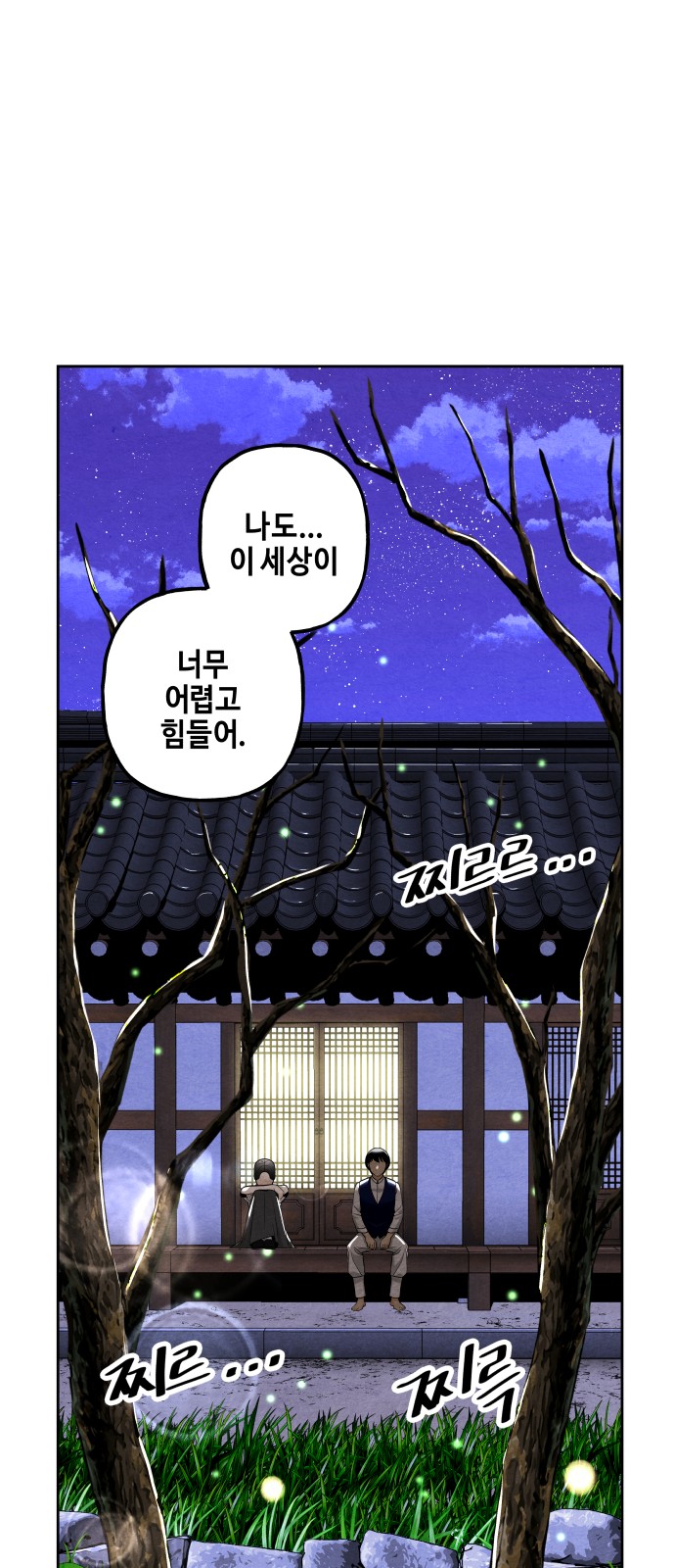 92 페이지