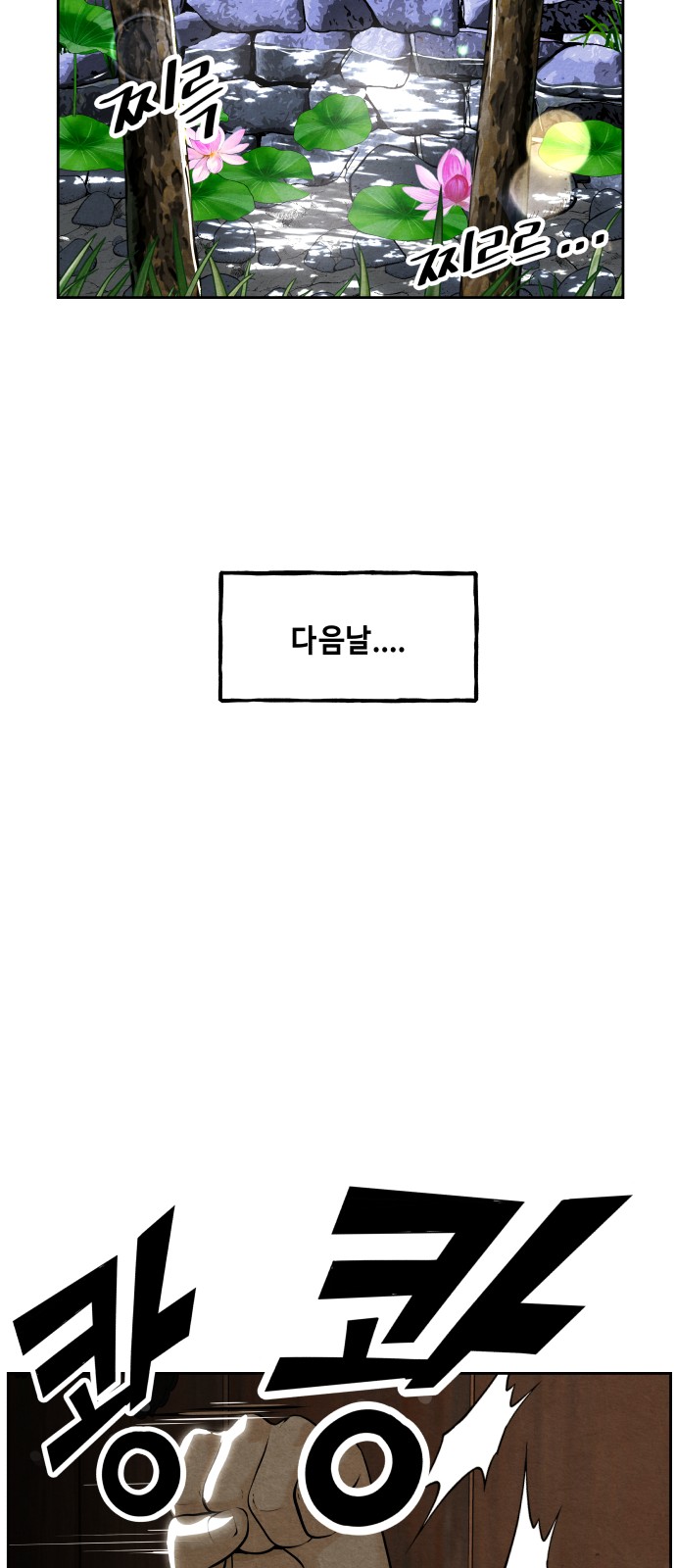 93 페이지