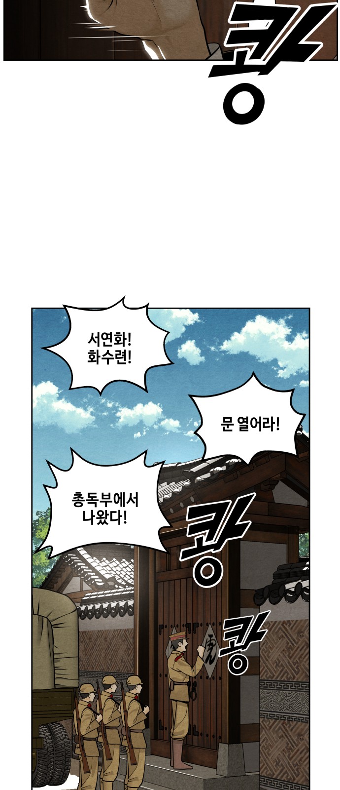 94 페이지