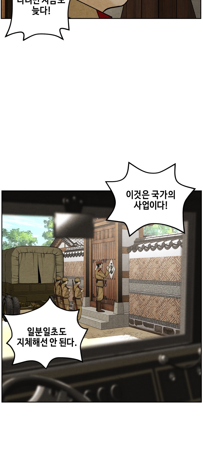 96 페이지