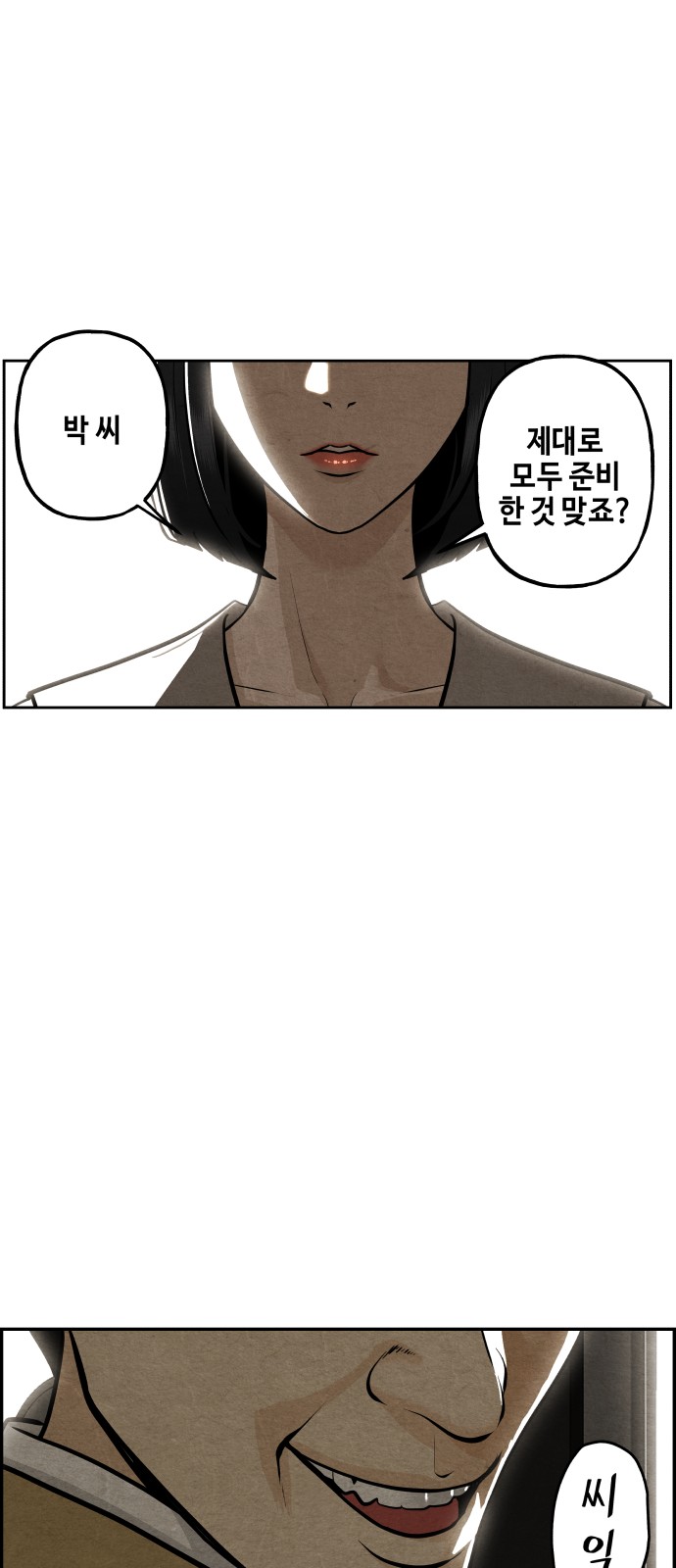 97 페이지