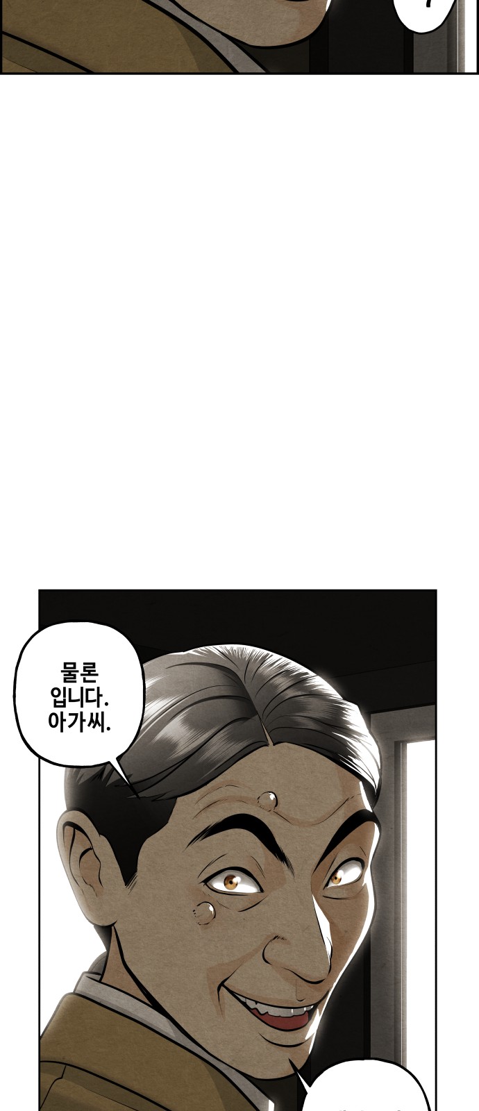 98 페이지
