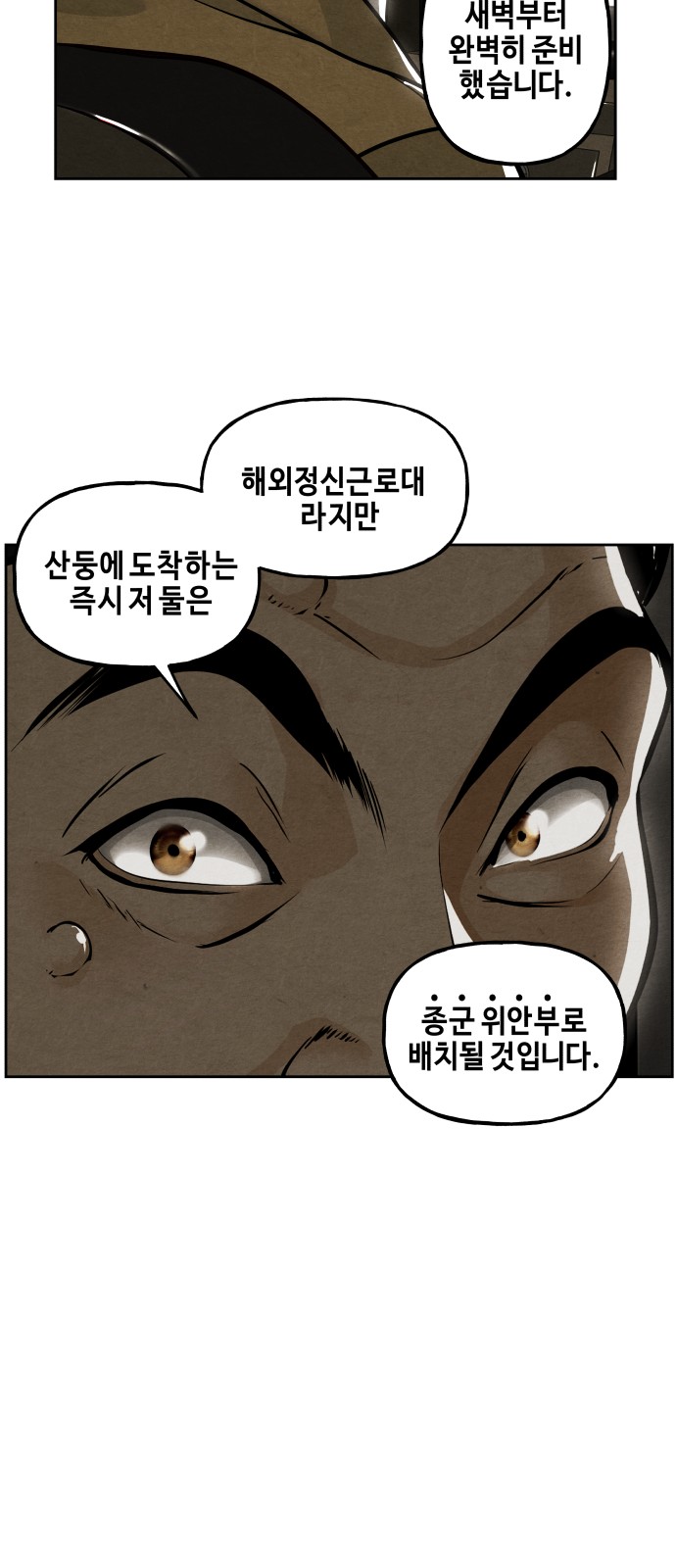 99 페이지