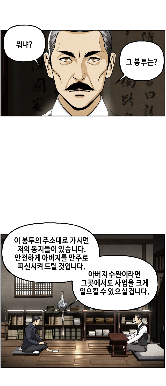 16 페이지