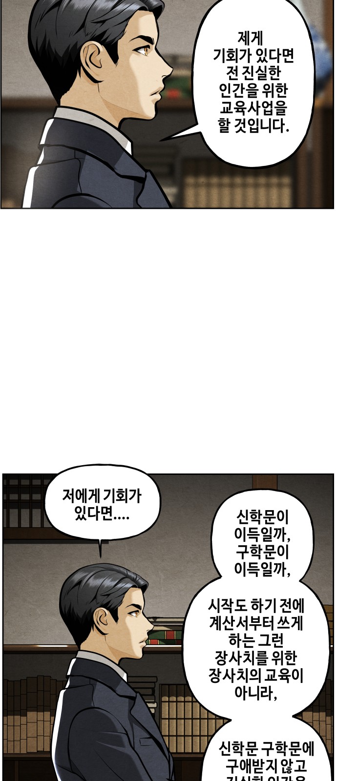 24 페이지