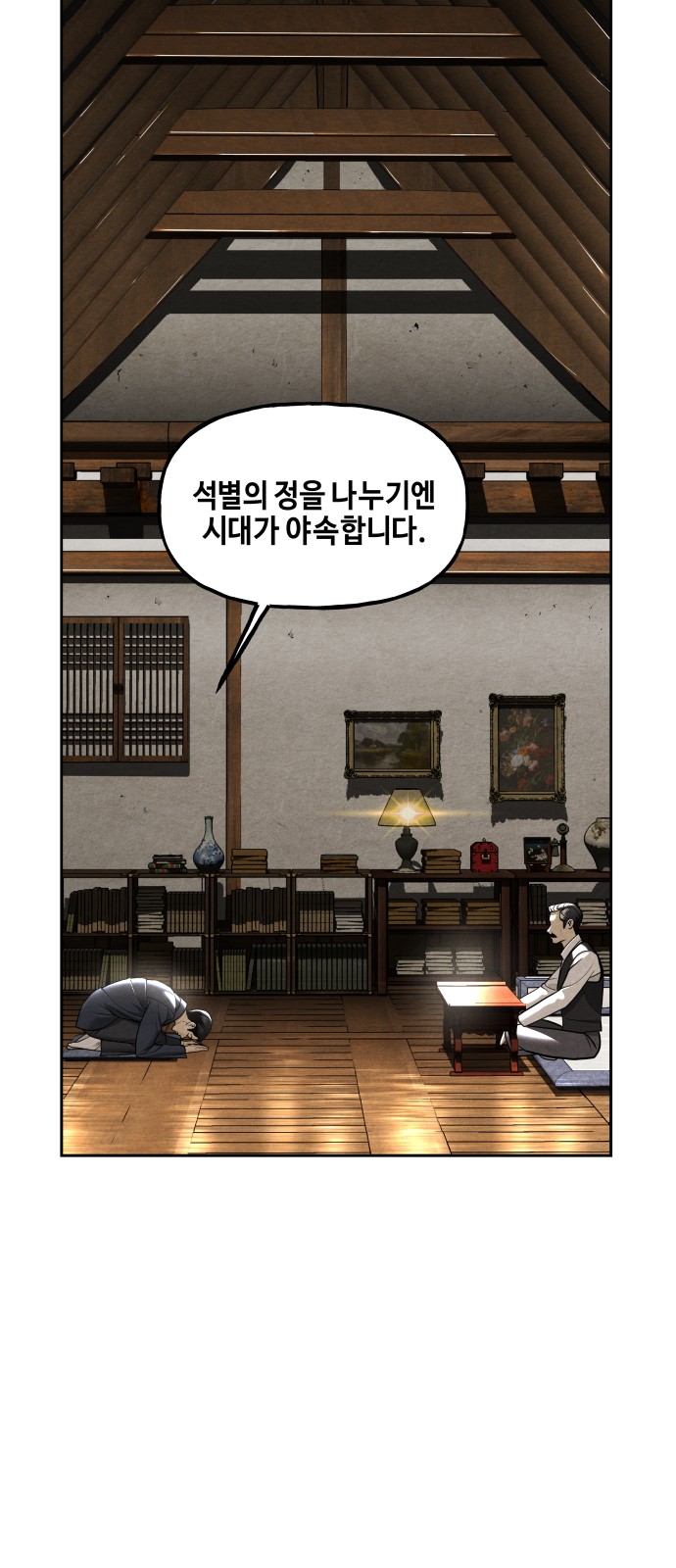 33 페이지