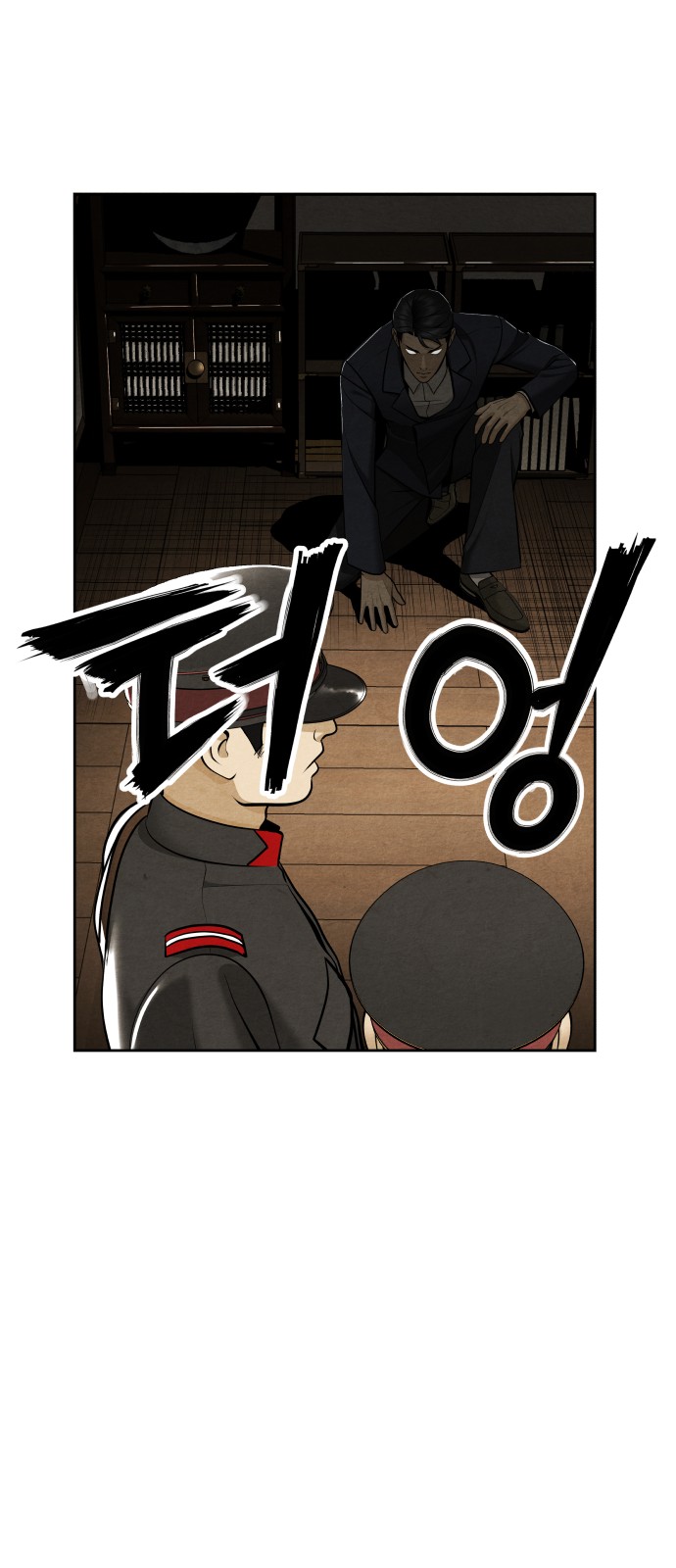 38 페이지