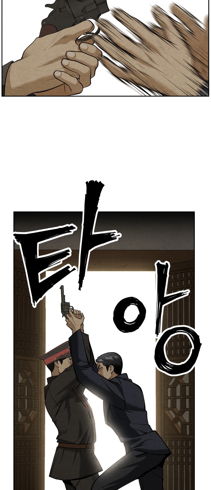 42 페이지