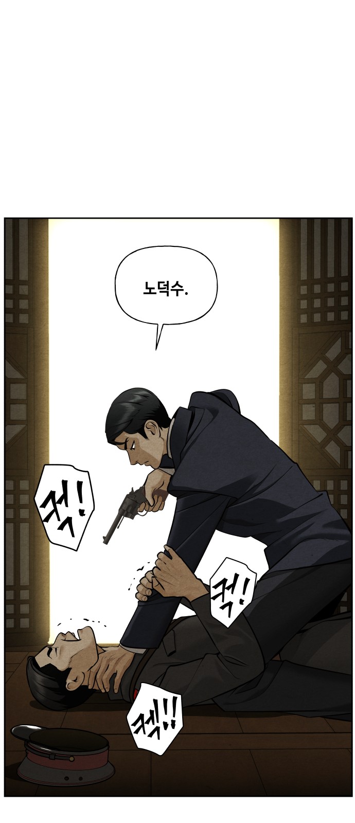46 페이지