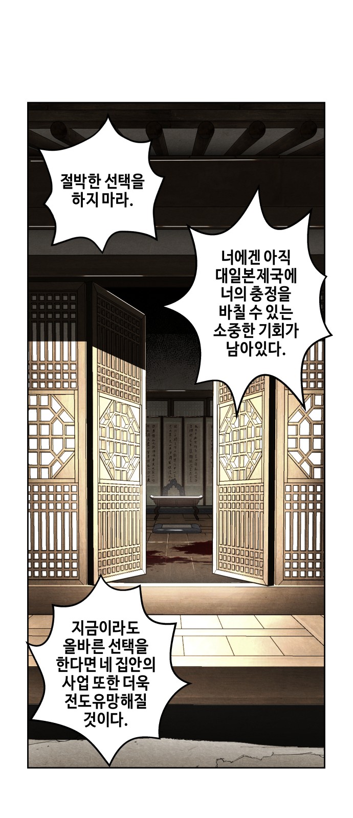 53 페이지