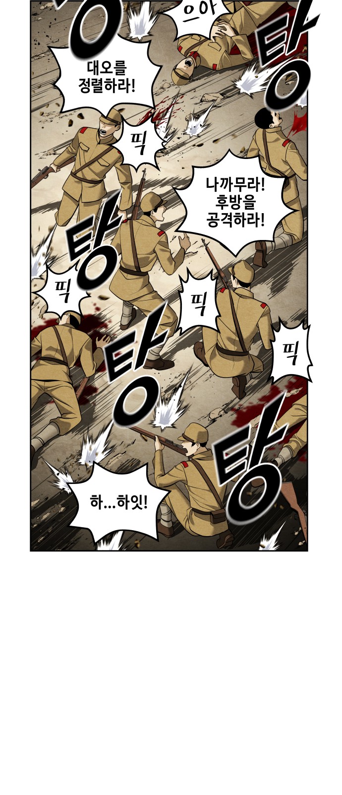 64 페이지
