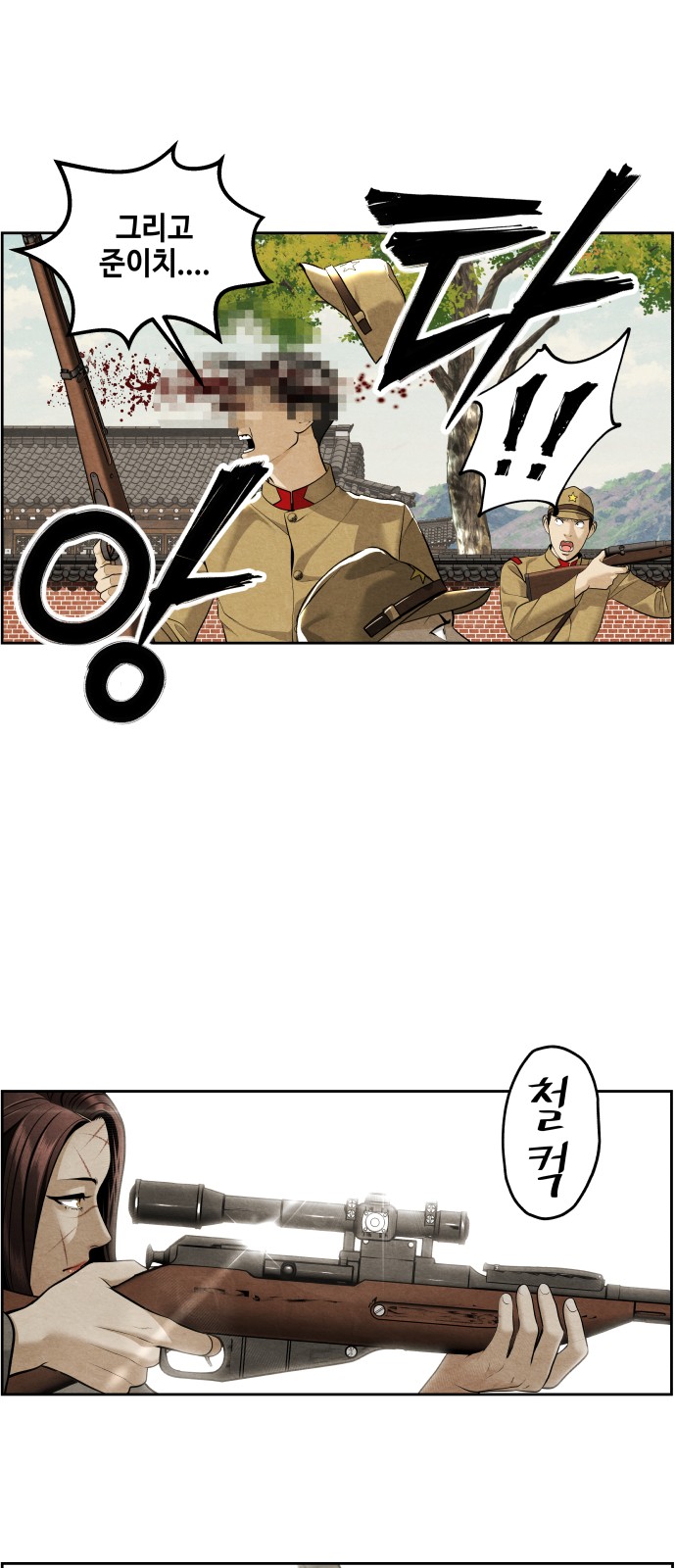 65 페이지