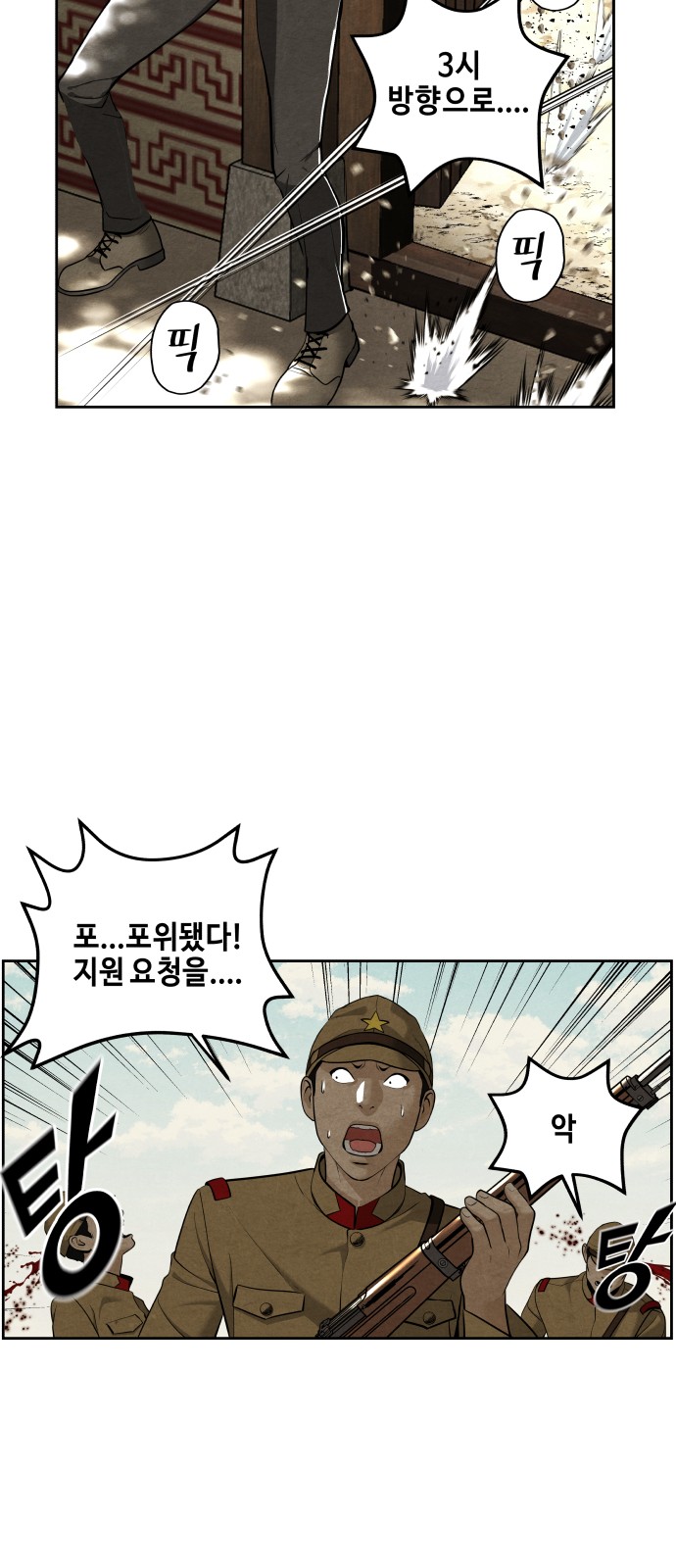 68 페이지